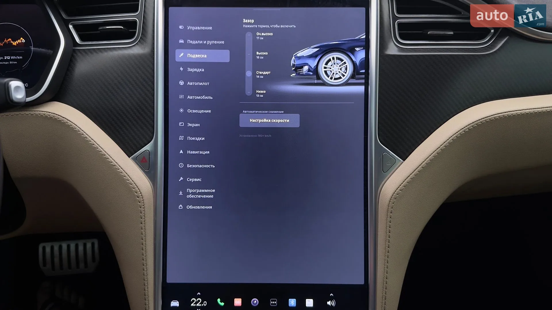 2015 Tesla Model S - мініатюра 49