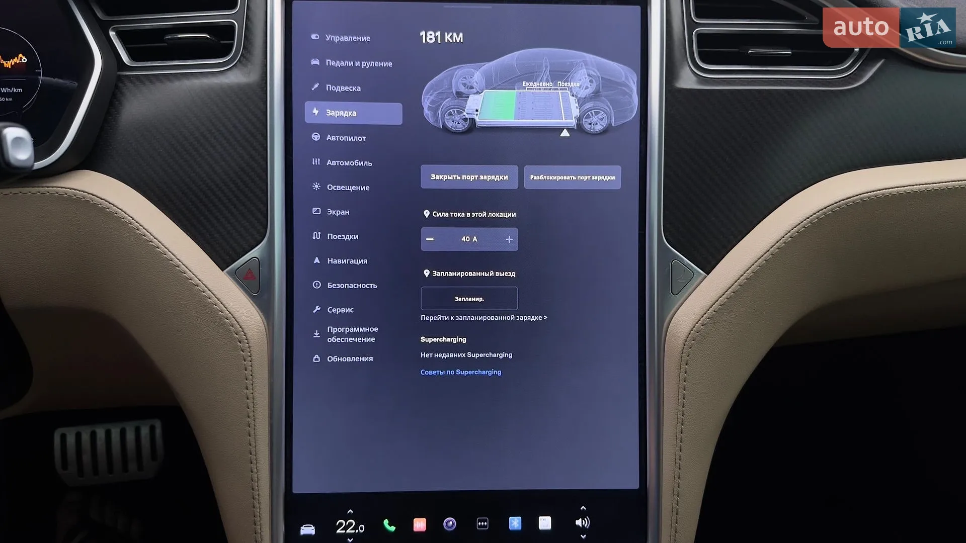 2015 Tesla Model S - мініатюра 50