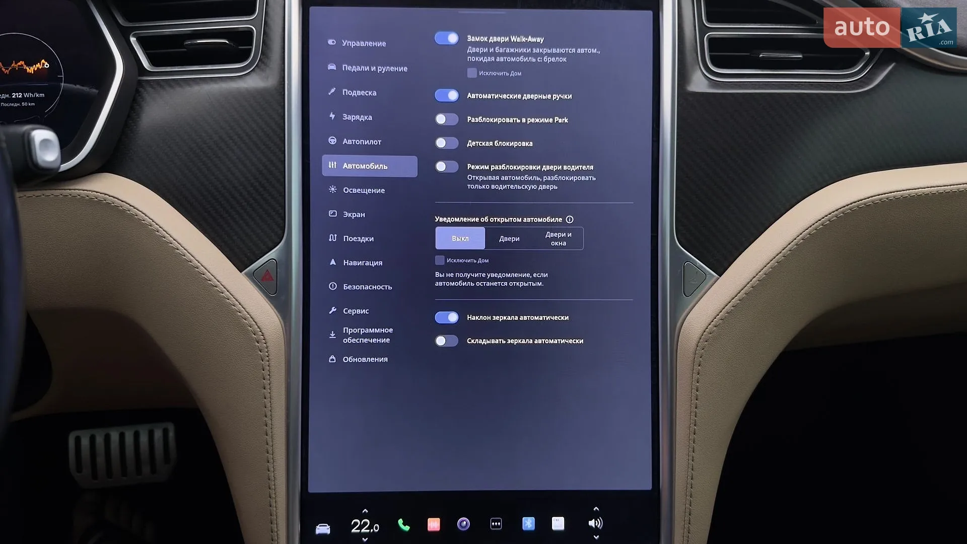 2015 Tesla Model S - мініатюра 52