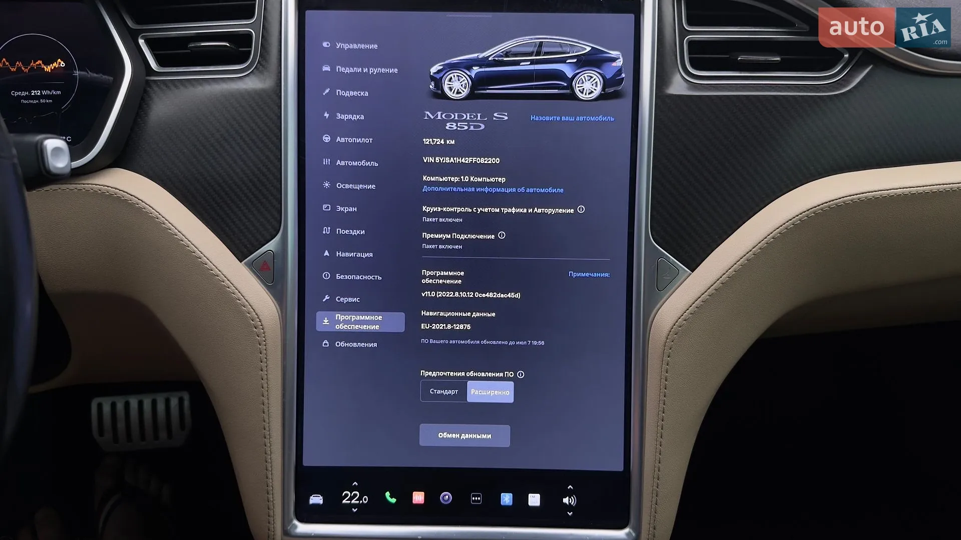 2015 Tesla Model S - мініатюра 55