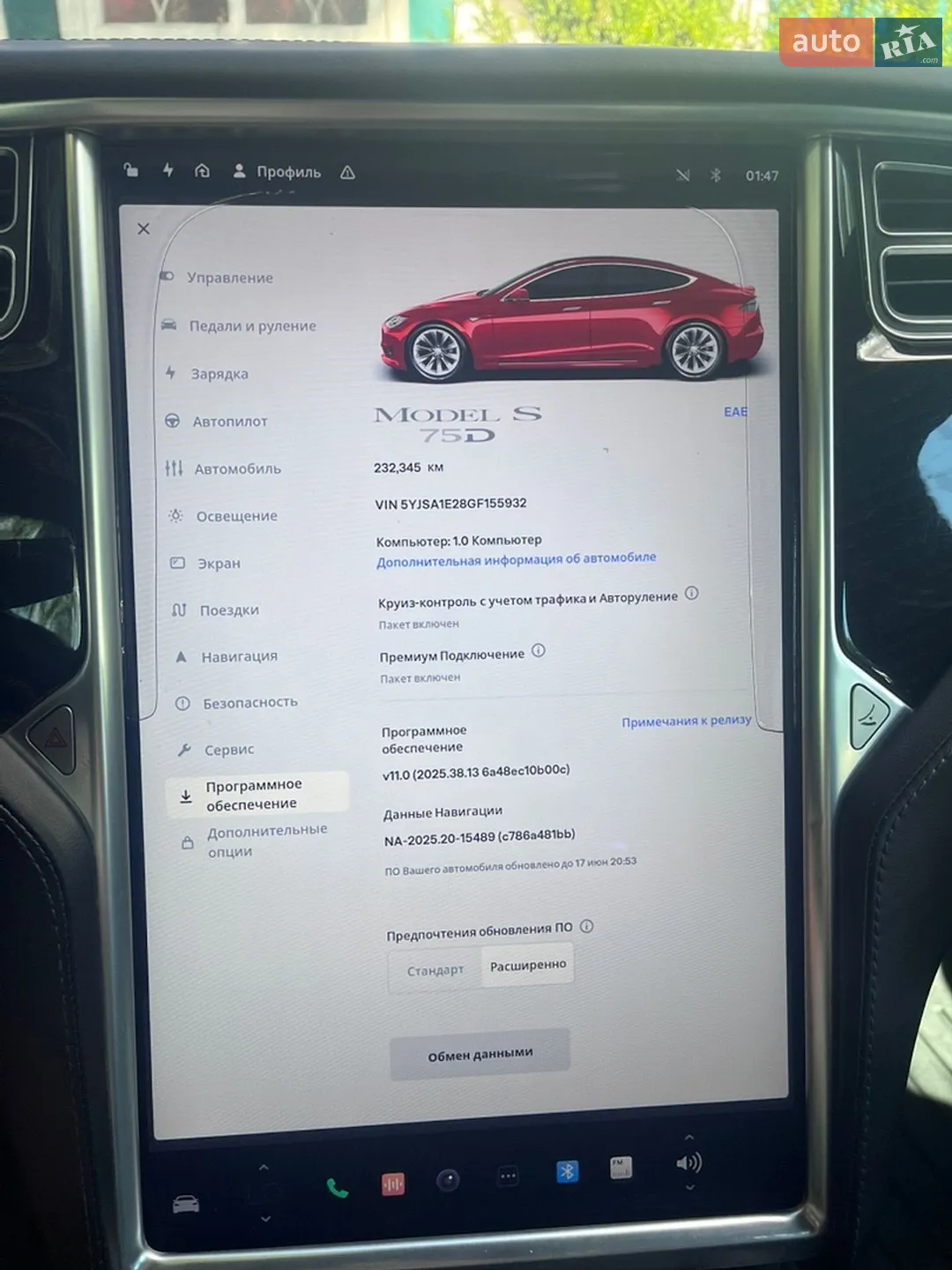 2016 Tesla Model S - мініатюра 20
