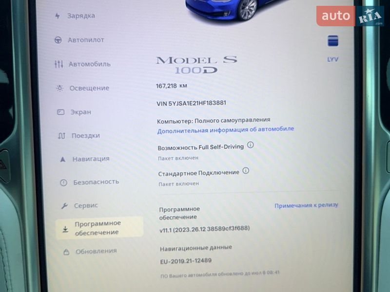Лифтбек Tesla Model S 2017 в Киеве