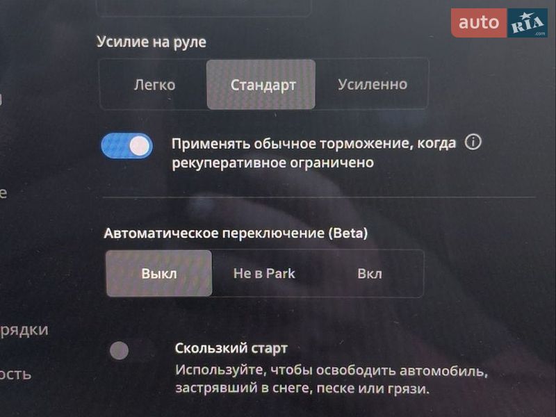 Лифтбек Tesla Model S 2022 в Калиновке фото 21 Лифтбек Tesla Model S 2022 в Калиновке