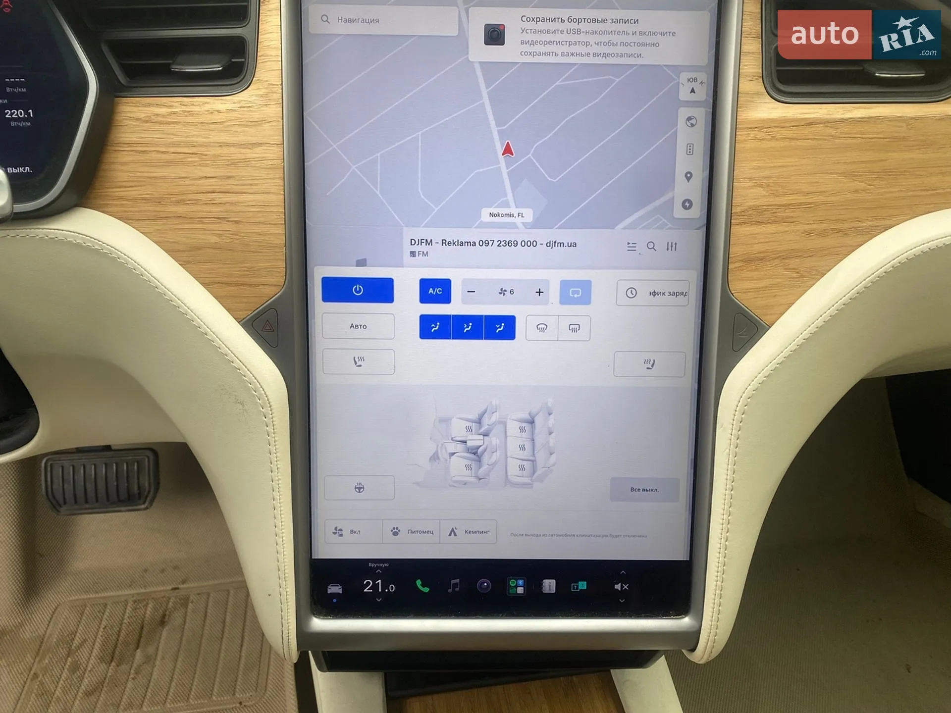 2018 Tesla Model S - мініатюра 17