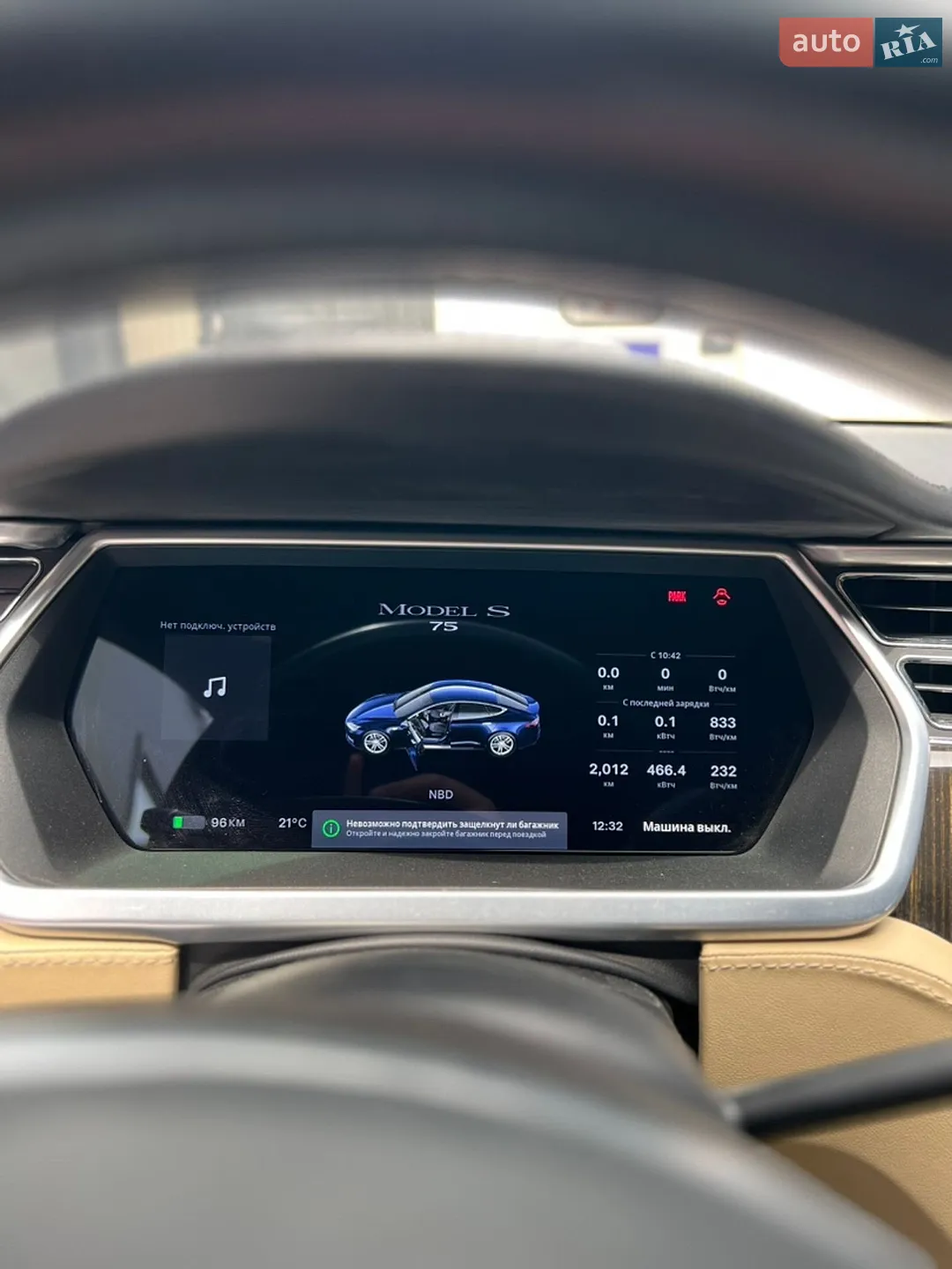 2013 Tesla Model S - мініатюра 20