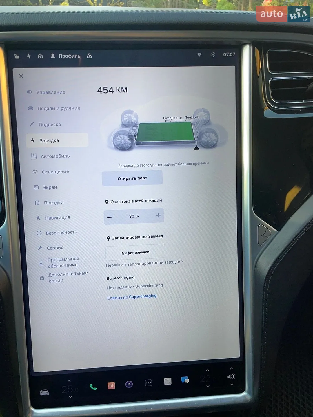 2013 Tesla Model S - мініатюра 5