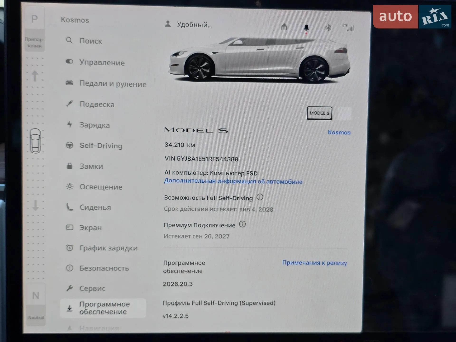 2024 Tesla Model S - мініатюра 11