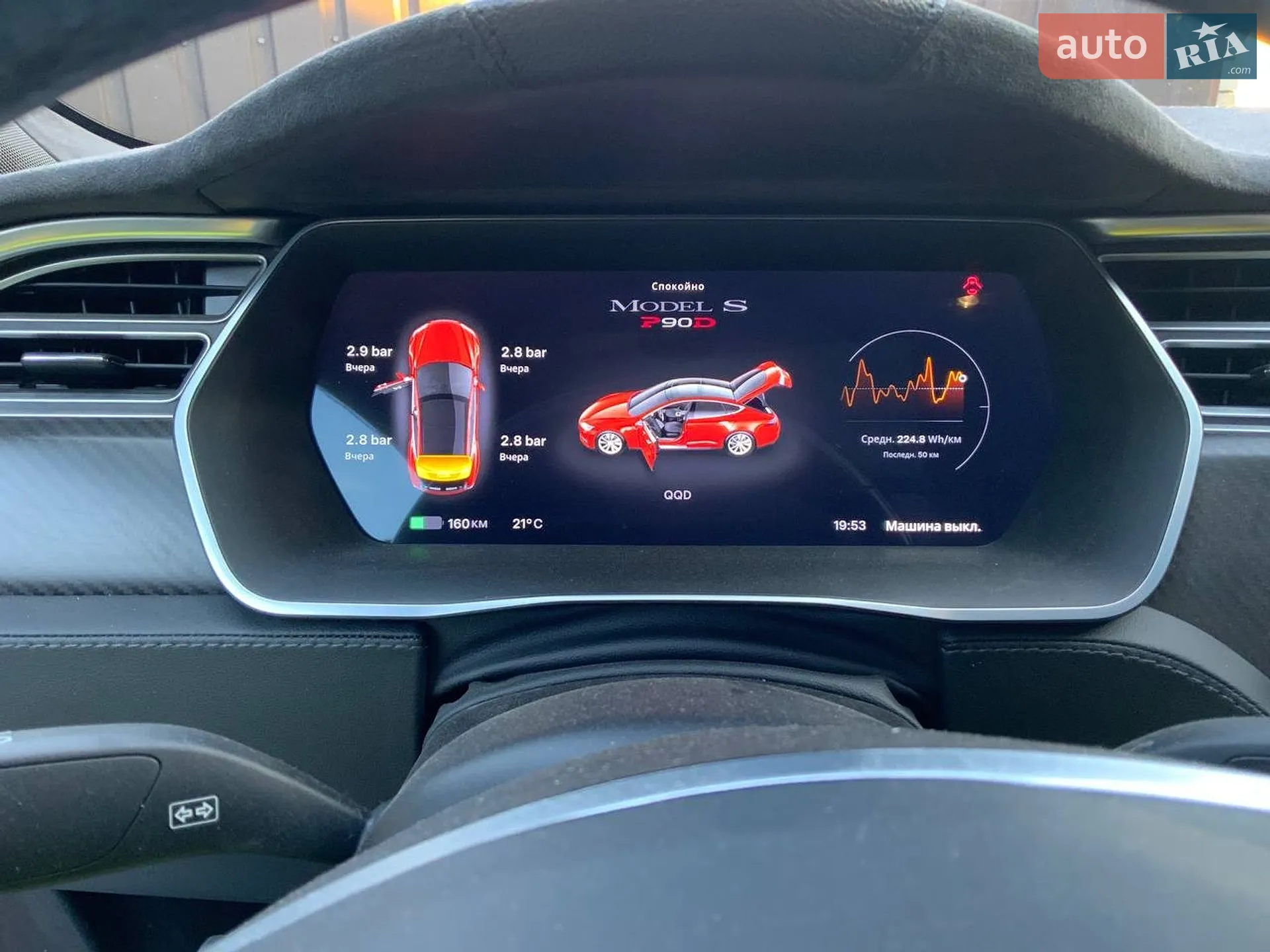 2015 Tesla Model S - мініатюра 29