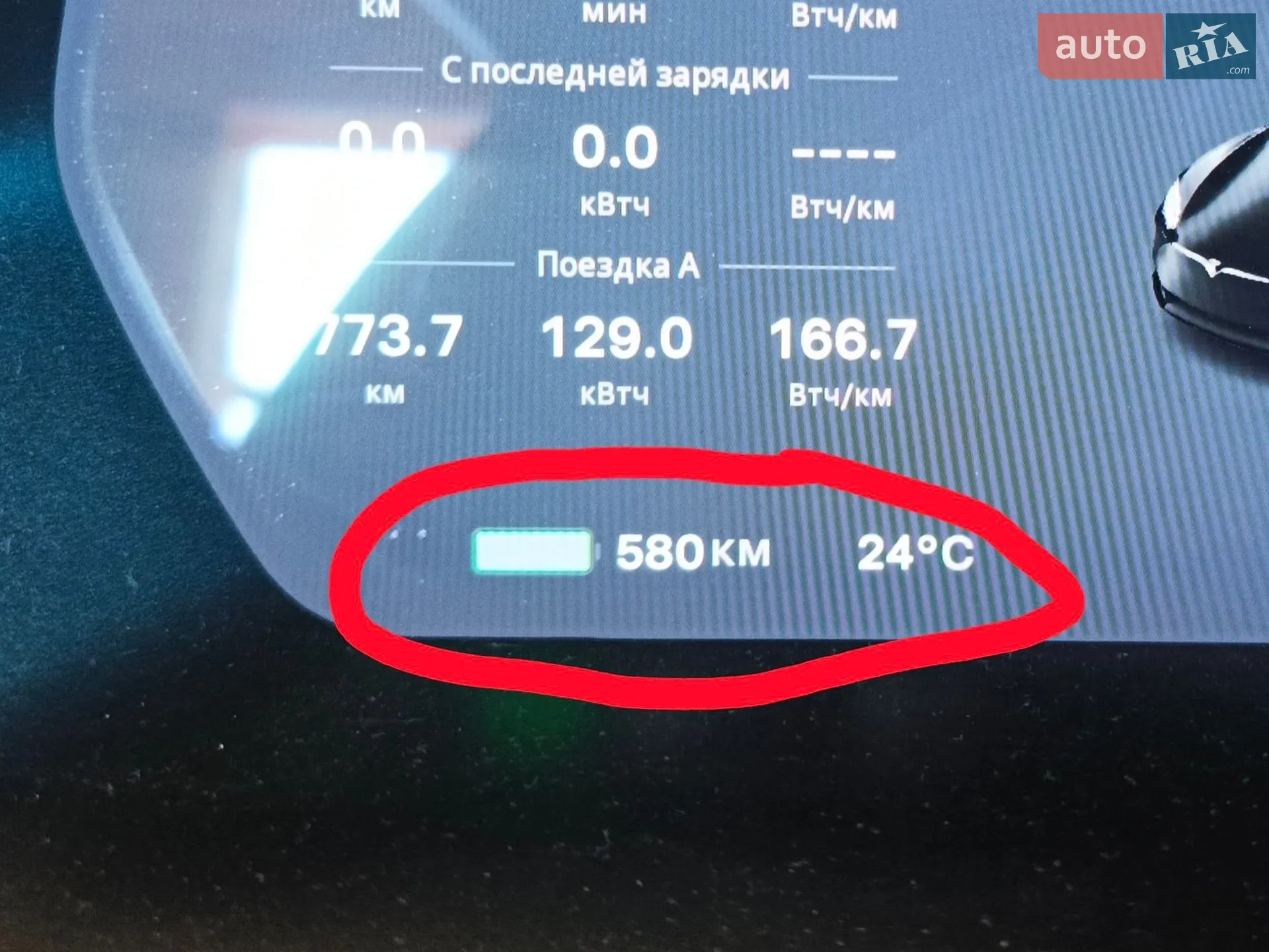 2021 Tesla Model S - мініатюра 13