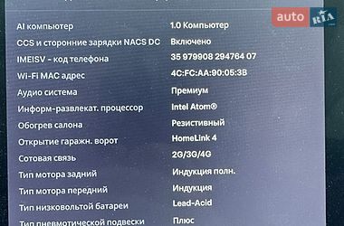 Лифтбек Tesla Model S 2014 в Вышгороде