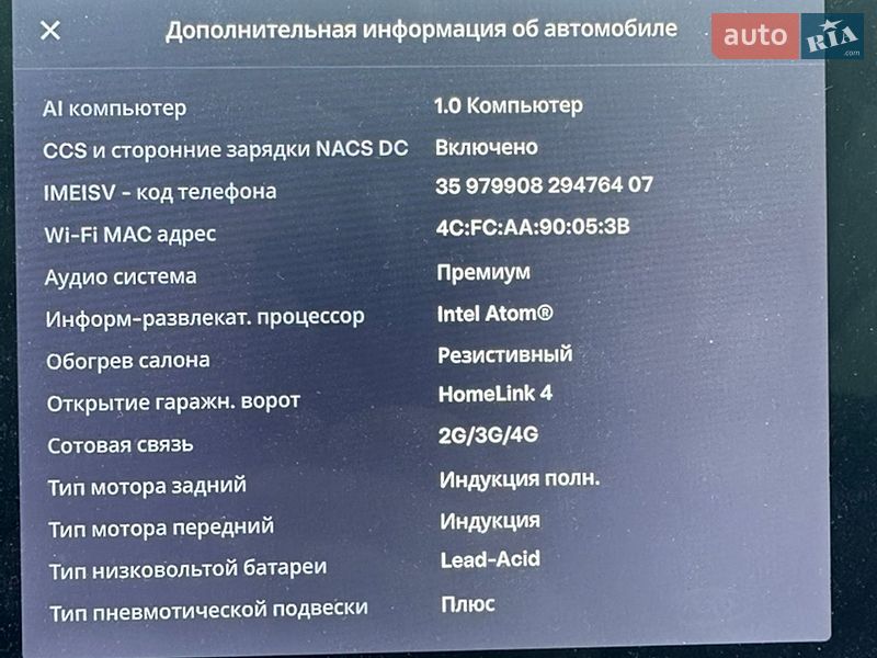 Лифтбек Tesla Model S 2014 в Вышгороде