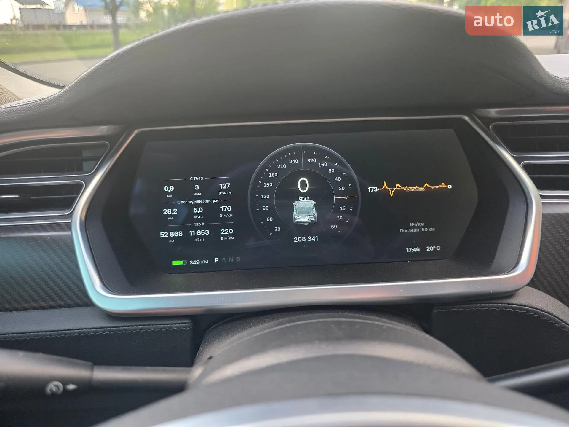 2014 Tesla Model S - мініатюра 15
