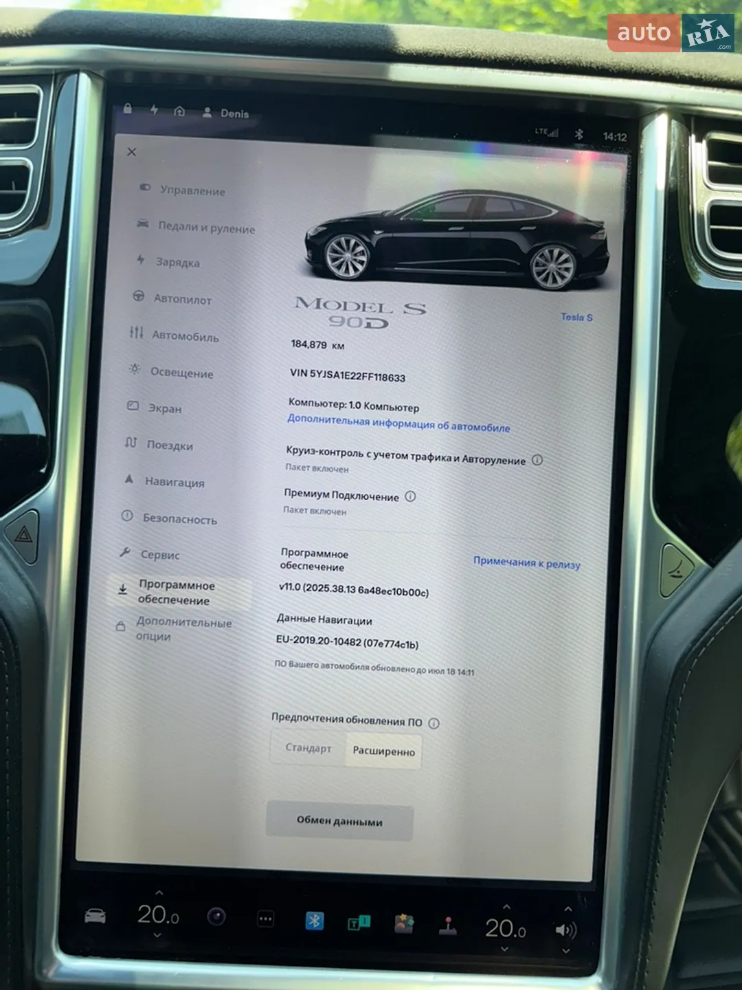 2015 Tesla Model S - мініатюра 50