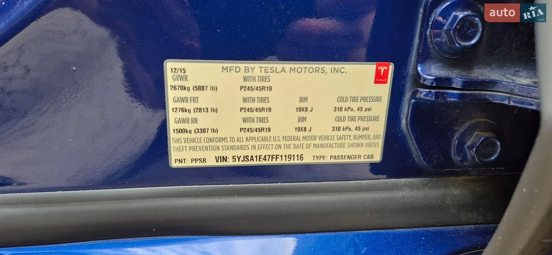 2015 Tesla Model S - мініатюра 6