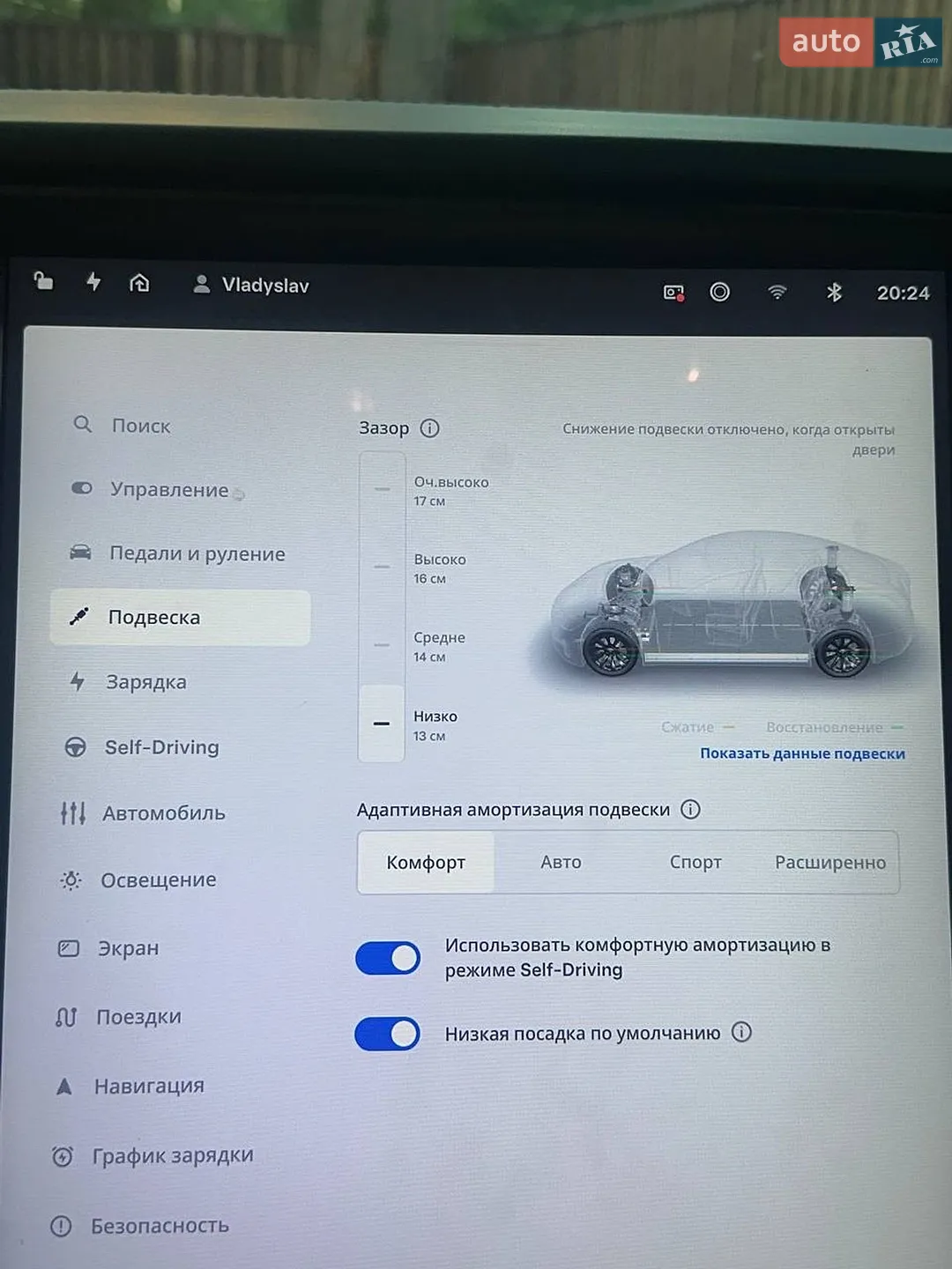2019 Tesla Model S - мініатюра 21