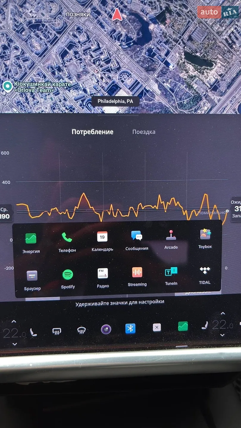 2016 Tesla Model S - мініатюра 29