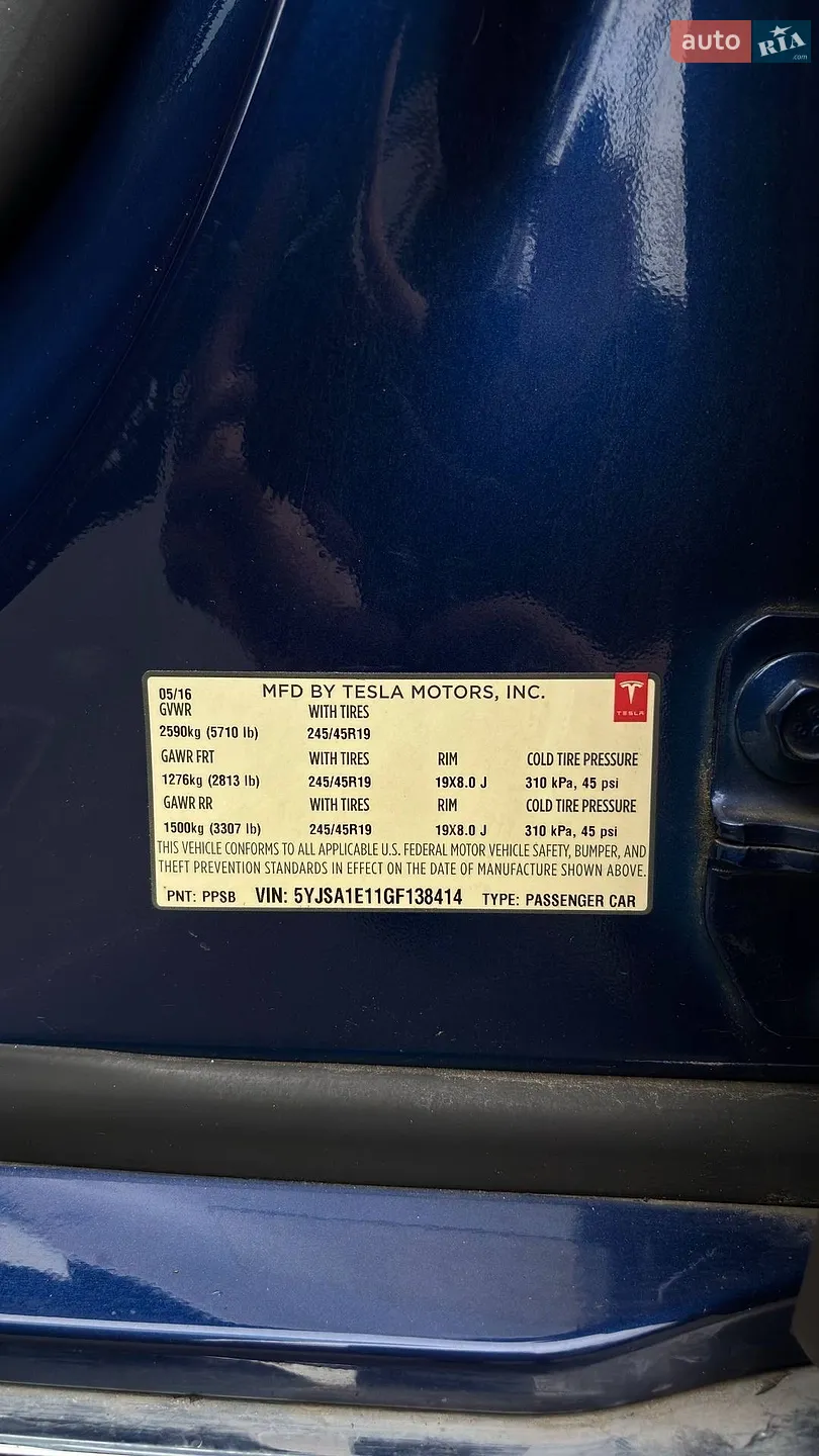 2016 Tesla Model S - мініатюра 33