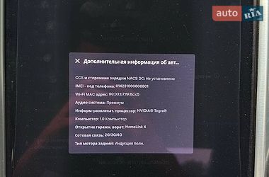 Лифтбек Tesla Model S 2016 в Киеве