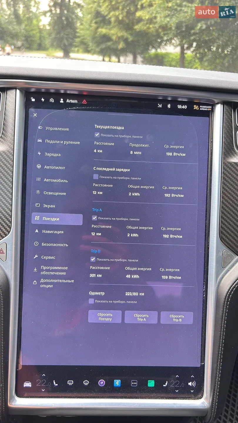 2016 Tesla Model S - мініатюра 26