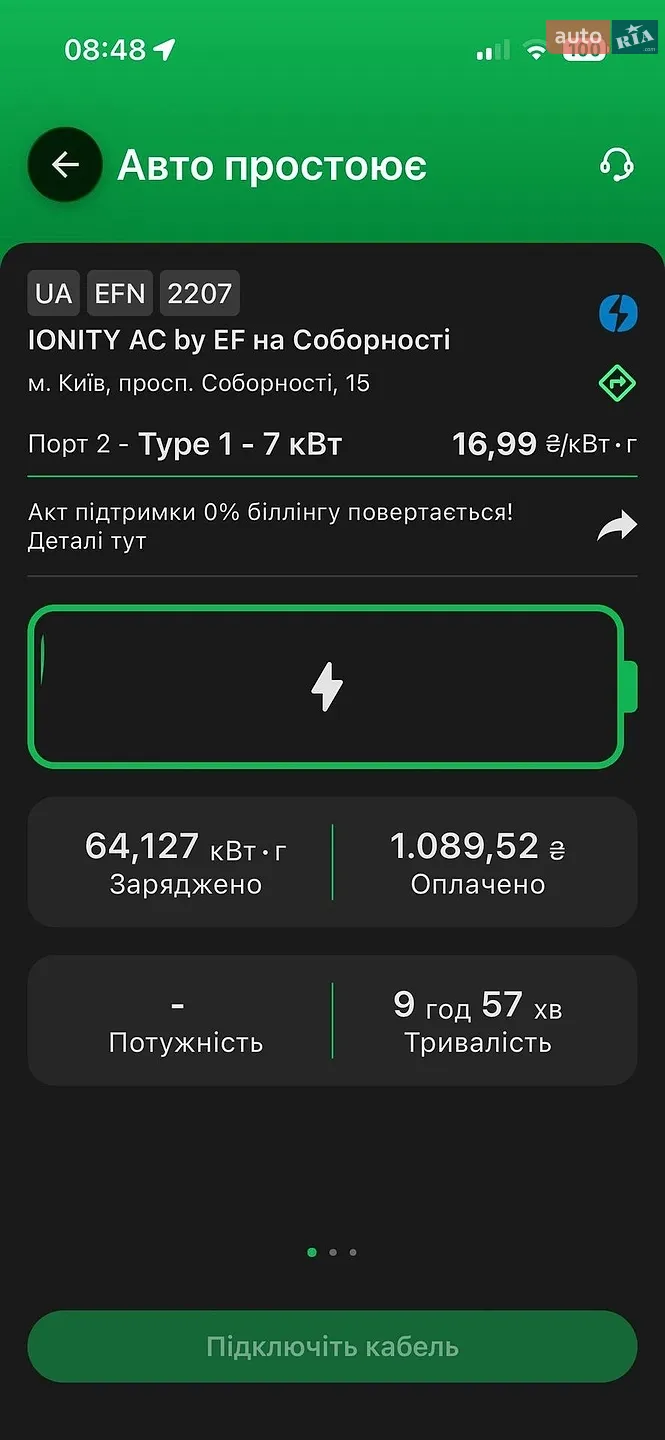 2016 Tesla Model S - мініатюра 34
