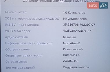 Лифтбек Tesla Model S 2015 в Харькове