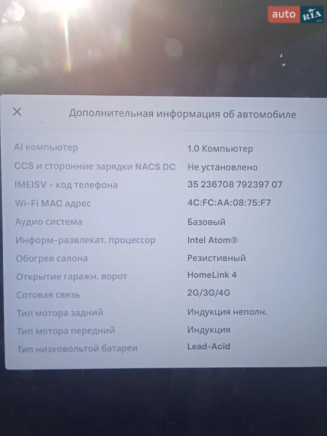 2015 Tesla Model S - мініатюра 5