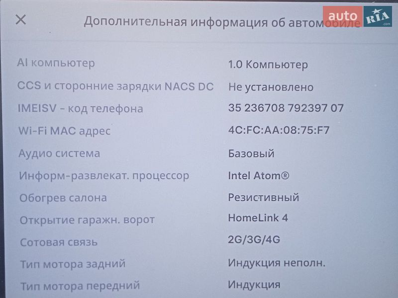 Лифтбек Tesla Model S 2015 в Харькове