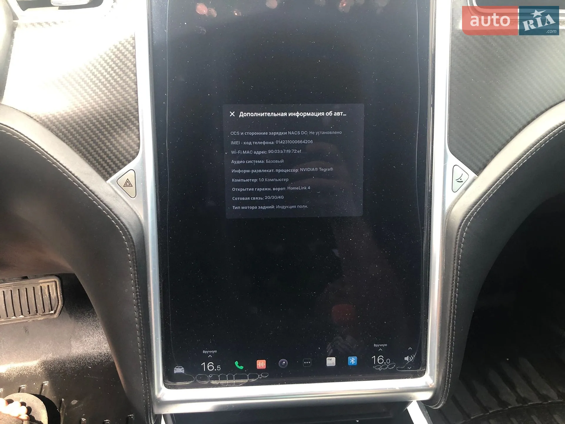 2016 Tesla Model S - мініатюра 27