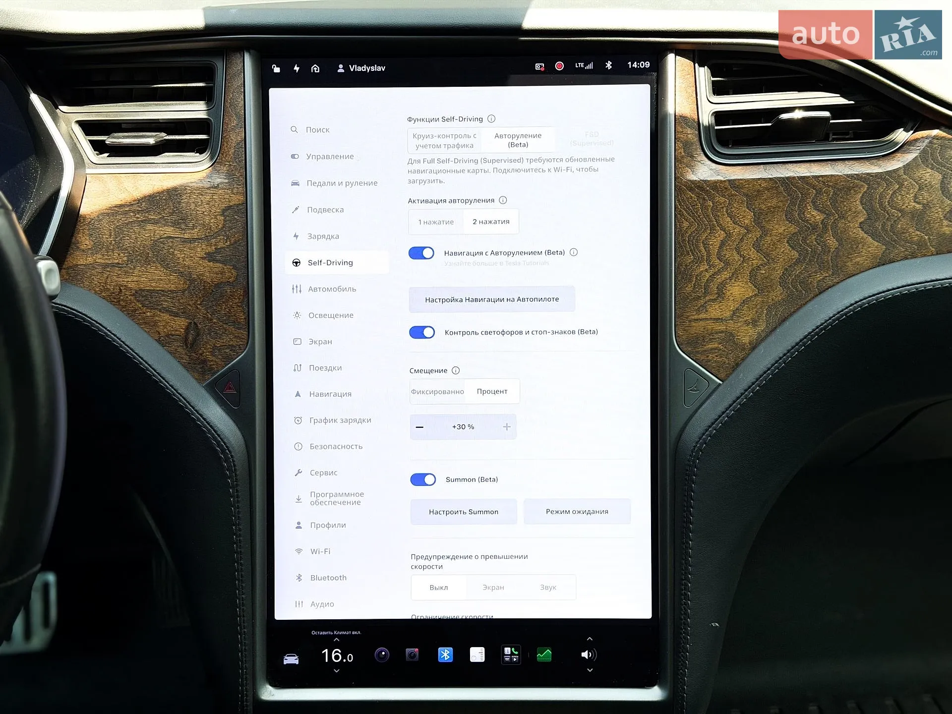 2019 Tesla Model S - мініатюра 24