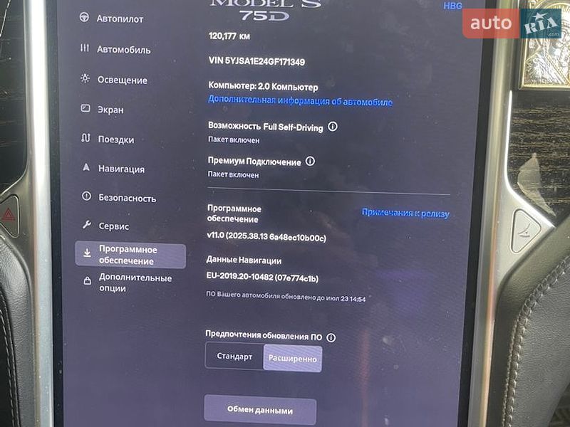 Лифтбек Tesla Model S 2016 в Житомире