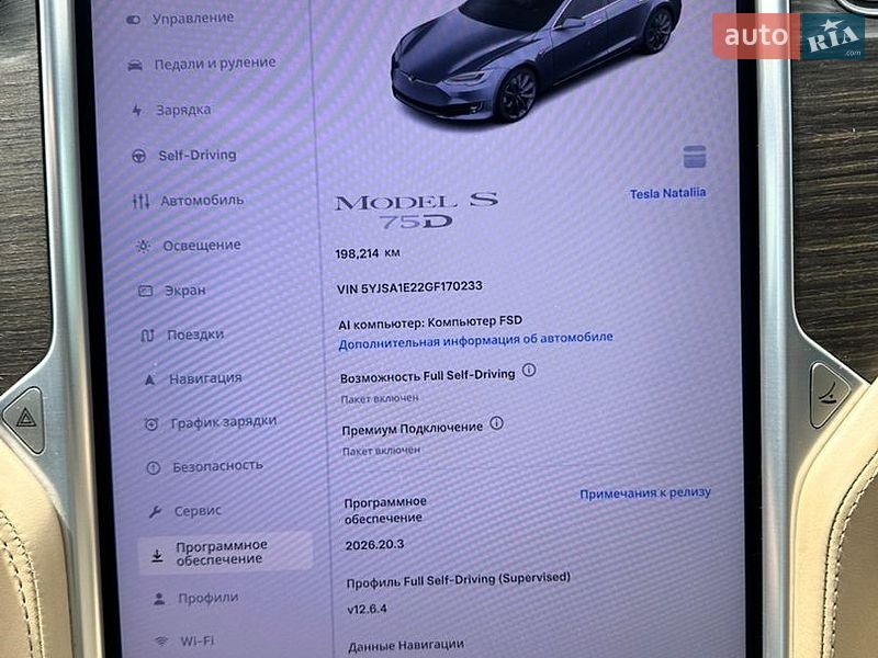 Ліфтбек Tesla Model S 2016 в Городку