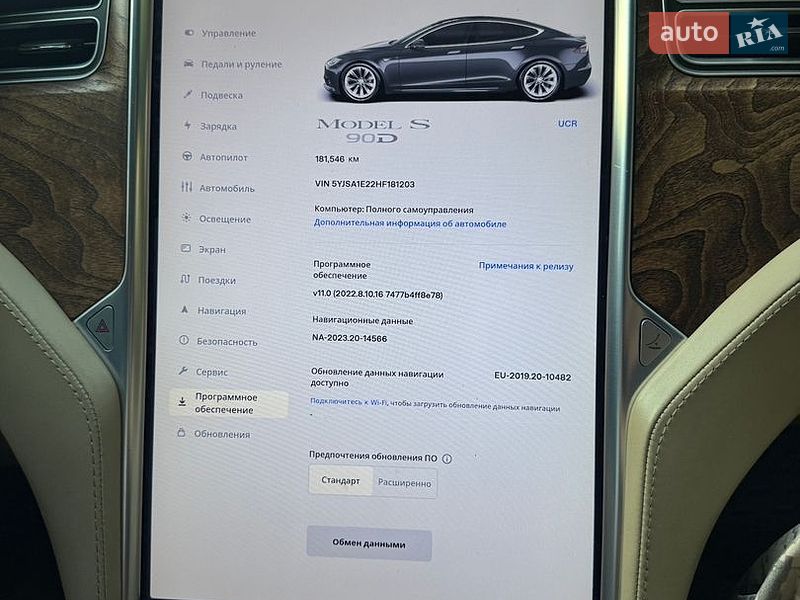 Лифтбек Tesla Model S 2017 в Звягеле