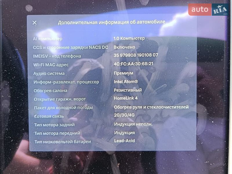 Ліфтбек Tesla Model S 2015 в Коростені фото 12 Ліфтбек Tesla Model S 2015 в Коростені