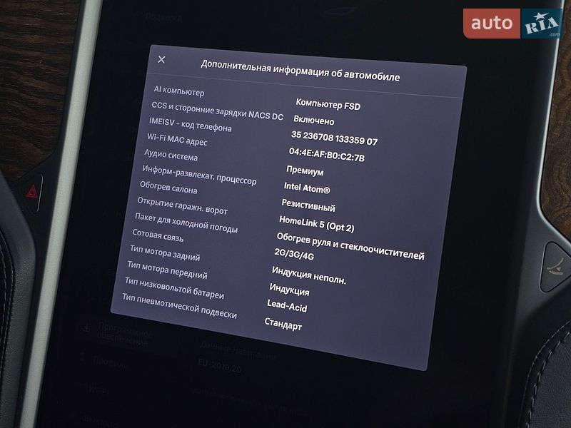 Ліфтбек Tesla Model S 2018 в Костопілі фото 52 Ліфтбек Tesla Model S 2018 в Костопілі