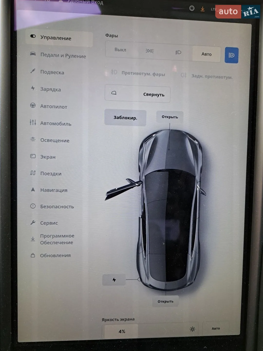 2020 Tesla Model S - мініатюра 16