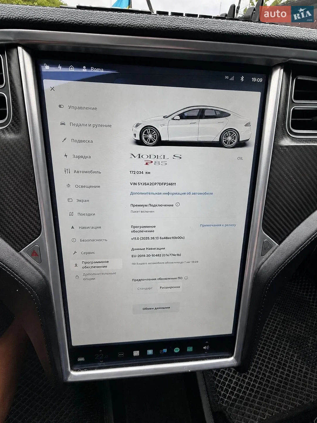 2013 Tesla Model S - мініатюра 11