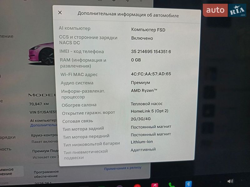 Ліфтбек Tesla Model S 2022 в Києві фото 3 Ліфтбек Tesla Model S 2022 в Києві