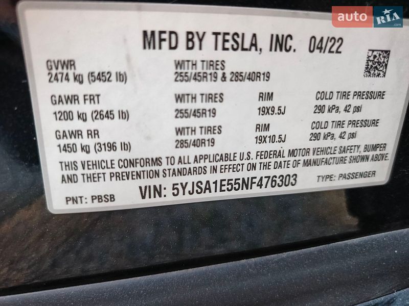 Ліфтбек Tesla Model S 2022 в Києві фото 11 Ліфтбек Tesla Model S 2022 в Києві
