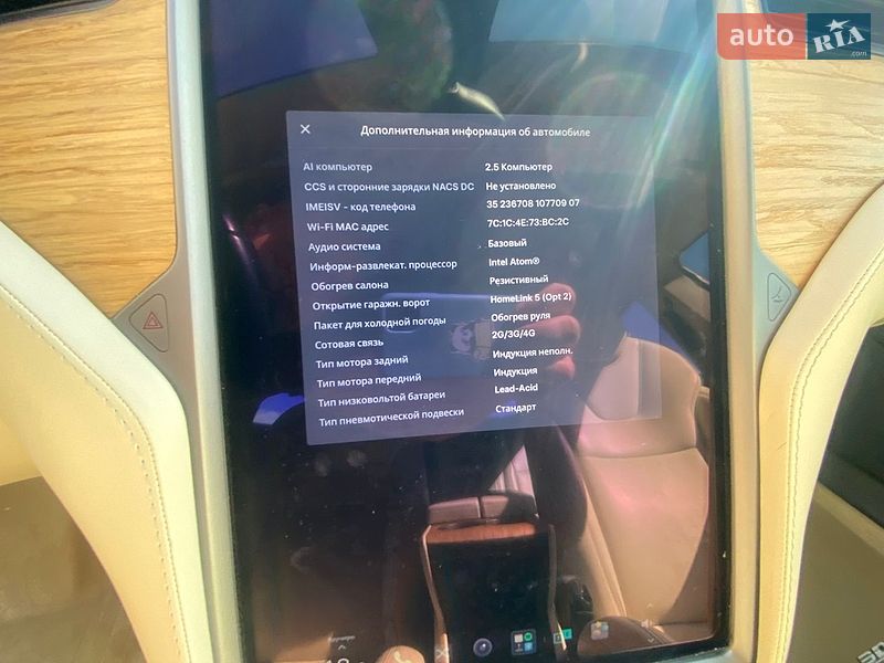 Ліфтбек Tesla Model S 2018 в Луцьку