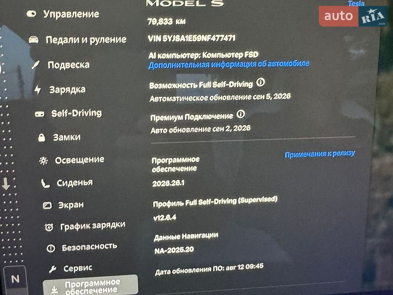 Ліфтбек Tesla Model S 2022 в Кривому Розі фото 17 Ліфтбек Tesla Model S 2022 в Кривому Розі