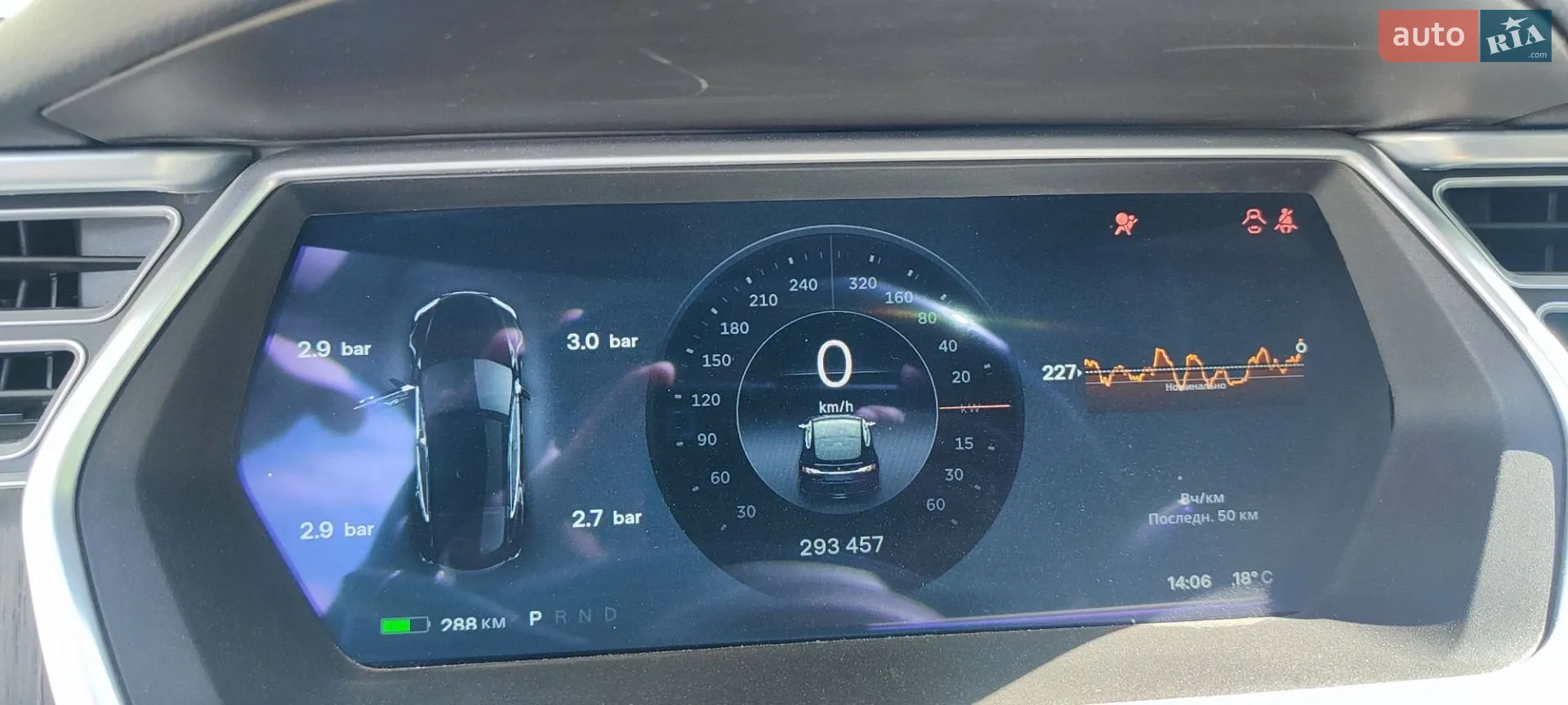 2013 Tesla Model S - мініатюра 25