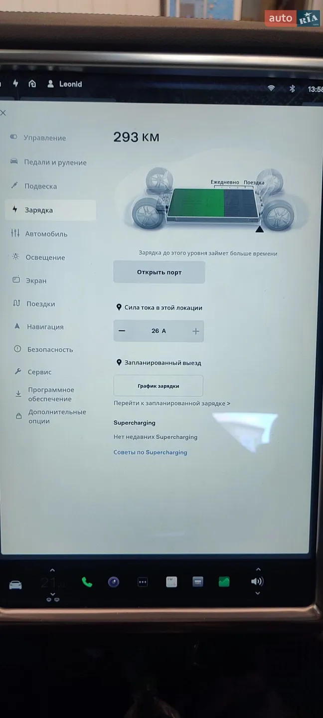 2013 Tesla Model S - мініатюра 32