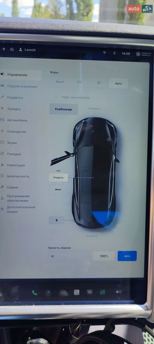 2013 Tesla Model S - мініатюра 34