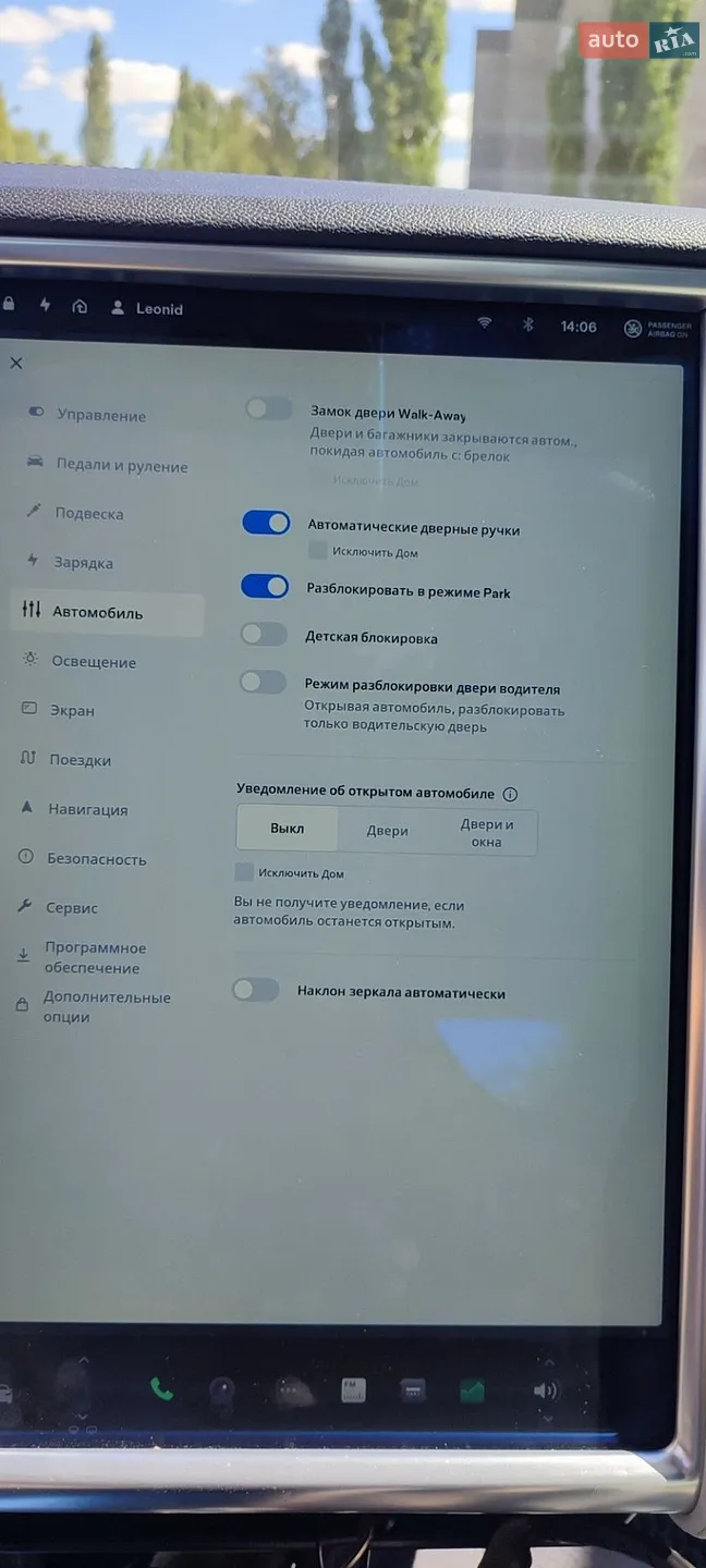 2013 Tesla Model S - мініатюра 36