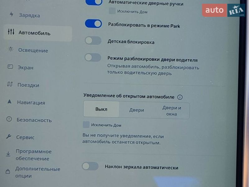 Ліфтбек Tesla Model S 2013 в Южноукраїнську фото 36 Ліфтбек Tesla Model S 2013 в Южноукраїнську