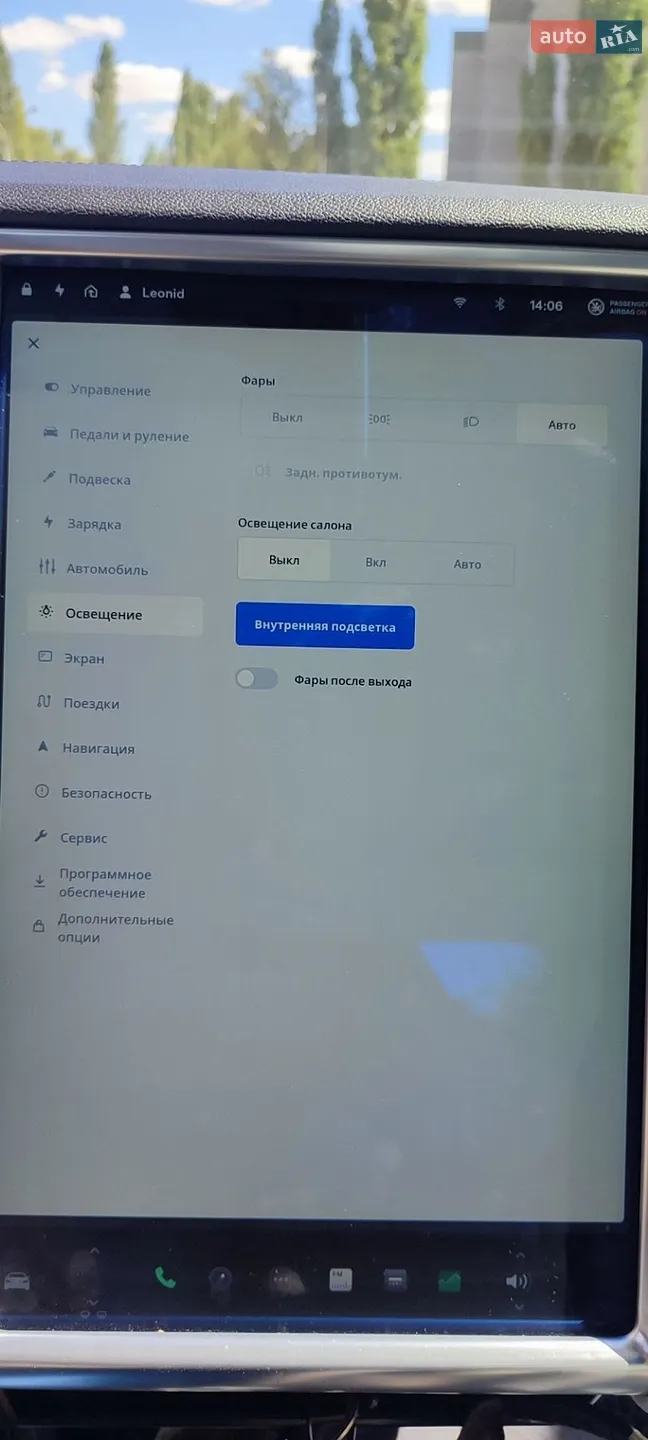 2013 Tesla Model S - мініатюра 37