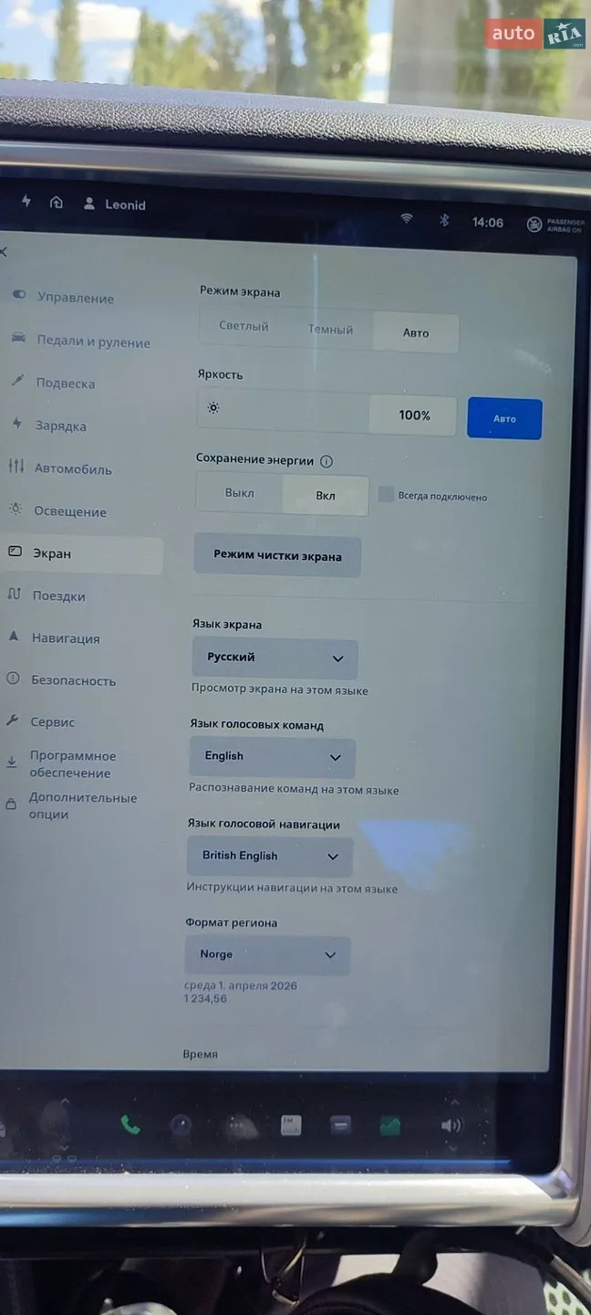 2013 Tesla Model S - мініатюра 38