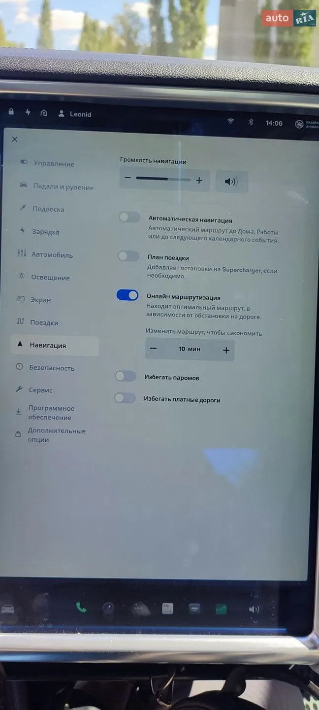 2013 Tesla Model S - мініатюра 40