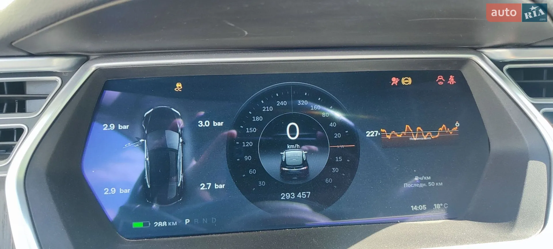2013 Tesla Model S - мініатюра 33