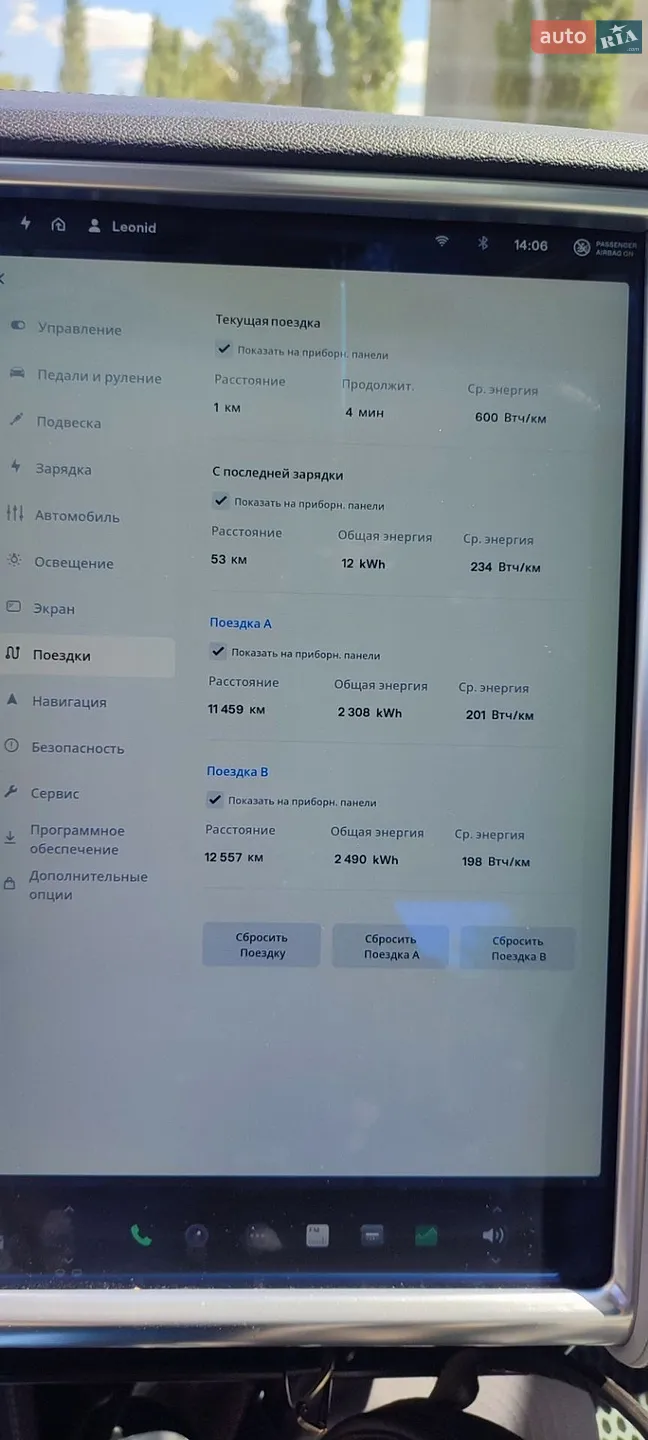 2013 Tesla Model S - мініатюра 39